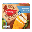 Billede af Frozen Chicken Breasts